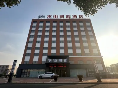 Shuijie Mingdu Hotel Hotels near Lingshandian
