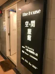 Tong Luo Wan Hostel Hotels in Hong Kong