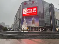 Rescuer E-sports Hotel (Bengbu Yintai City Branch)