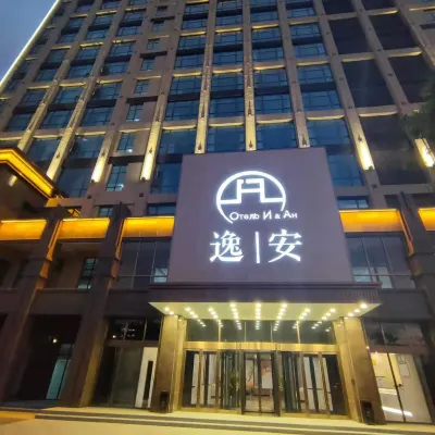 Taizhou Yi'an Hotel