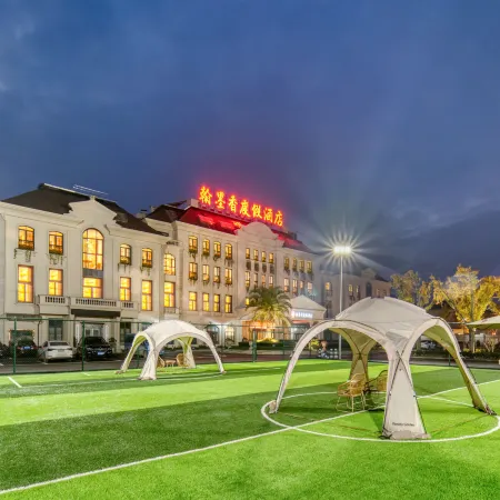 Shaoxing Lanting Hanmoxiang Hotel