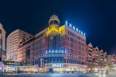 Manston Holiday Hotel (Zhongshan Road Pedestrian Street Wuhu High-Speed Railway Station) โรงแรมใน