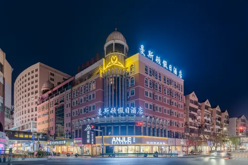 Manston Holiday Hotel (Zhongshan Road Pedestrian Street Wuhu High-Speed Railway Station)
