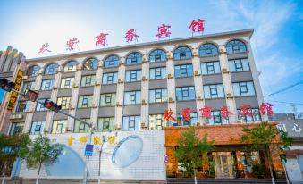 Qingyang Yuzi Business Hotel