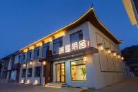 五台山瀾庭玥舍精品民宿