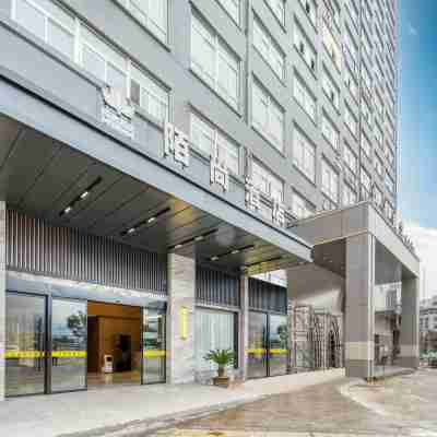 陌尚飯店（麗水松陽店） Hotel Exterior