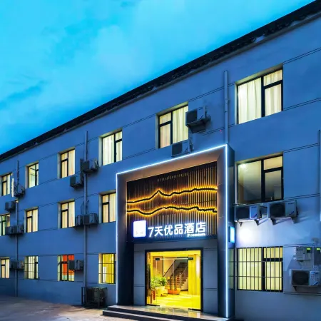 7 Days Premium Hotel (Xi'an Xianyang International Airport)