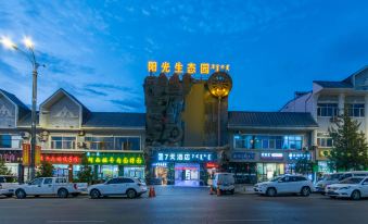 7-day hotel (Alxa Zuoqi Kaiyuan Shopping Plaza Store)