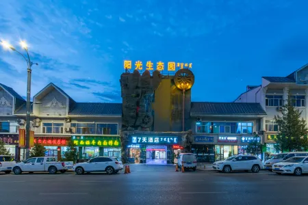 7Days Inn Hotel (Alxa Left Banner Kaiyuan Shopping Plaza) Отели рядом с достопримечательностью «Dingyuanying Ancient Town»