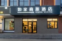 Homeinn Selected Hotel (Xingtai Xinhuanan Road Qilihe) - 3-Star