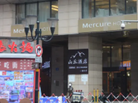 Hill Hotel (Chongqing Jiefangbei Hongyadong Branch) Hotels in Chongqing