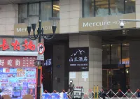 Hill Hotel (Chongqing Jiefangbei Hongyadong Branch) Hotels in 