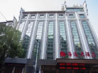 新化海逸大飯店（上梅新化古城店） 新化住宿飯店