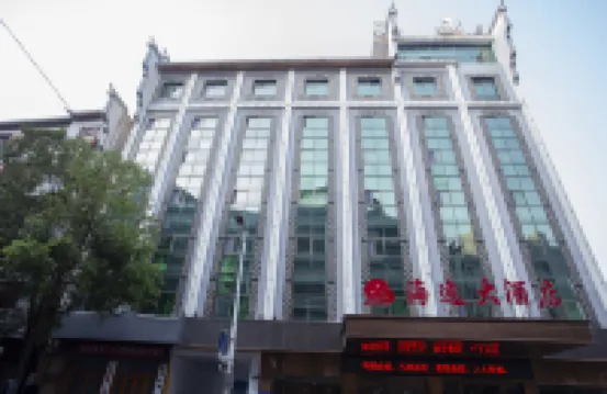 Xinhua Haiyi Grand Hotel (Shangmei Xinhua Ancient City) Hotels near Meishan Dragon Palace
