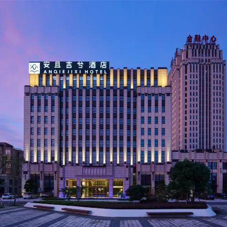 AN QIE JI XI CITY BRAND HOTEL
