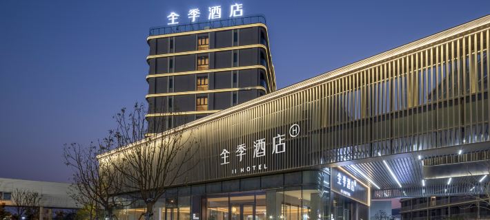 JI Hotel (Hefei Xinqiao International Airport) Hotels in Hefei