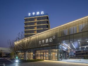 Quanji Hotel (Hefei Xinqiao International Airport)