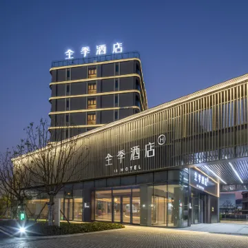 JI Hotel (Hefei Xinqiao International Airport) Hotels near Hefei Airport