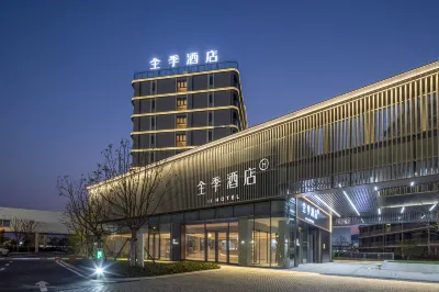 Quanji Hotel (Hefei Xinqiao International Airport) Hotels in Hefei Xinqiao International Airport Area