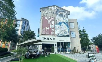 Zhiyue Homestay (Zhaoqing)