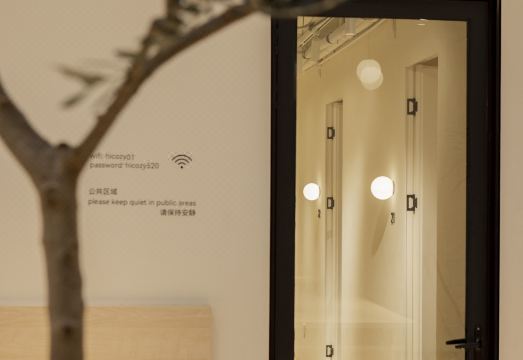 하이 코지 유스 호스텔