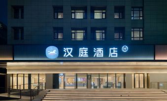 Hanting Hotel (Hangzhou Xiaoshan Airport)
