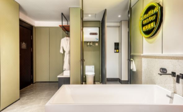 Qingcheng High Altitude Hotel (Harbin West Railway Station Wanda Plaza)