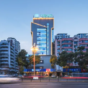 HanTing Hotel (Zigong Municipal Government Huidong Road)