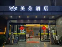 Maydo Hotel Hotels near Lvye Xinzong