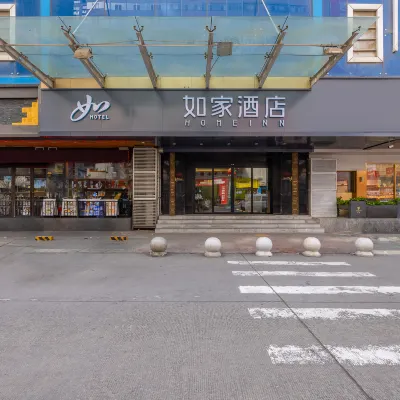 如家飯店·neo（蘭大一院五里鋪地鐵站店） 定西路附近的飯店
