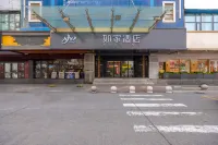 如家酒店·neo（蘭州大學蘭大一院五里鋪地鐵站店） 鄰近地中海城的酒店