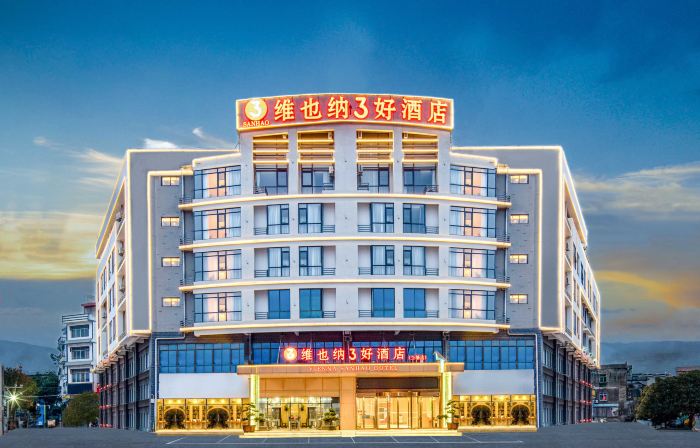 Vienna 3 Best Hotel (Guilin Pingle Ertang Bus Station)