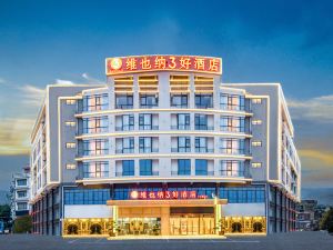 Vienna SanHao Hotel (Guilin Pingle Ertang Bus Station Hotel)