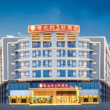 Vienna 3 Best Hotel (Guilin Pingle Ertang Bus Station)