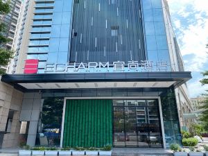 Echarm Hotel (Honglangbei Metro Station Shanghe Garden Store)