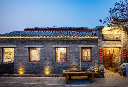 Hutong Courtyard Beijing