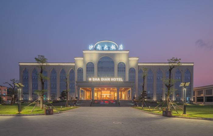 Shadian Hotel