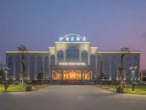 Shadian Hotel