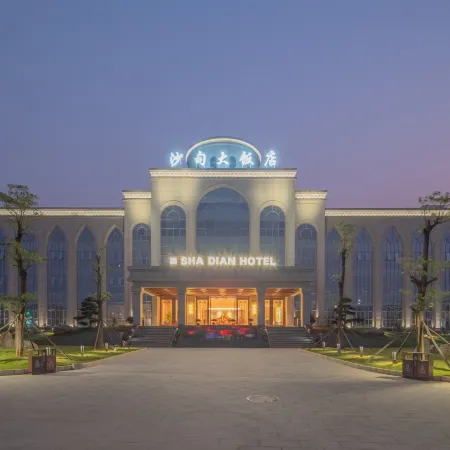 Shadian Hotel