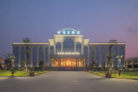 Shadian Hotel Отели рядом с достопримечательностью «Honghe Vocational and Technical College»