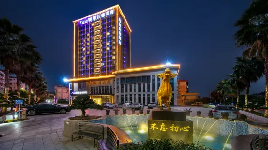 Kyriad Hotel (Jiangmen Pengjiang Jiangmen Avenue Branch)