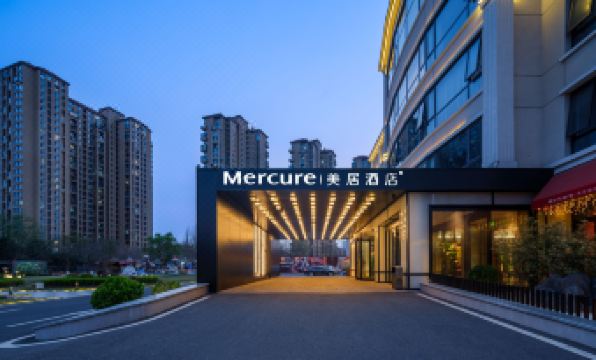 Mercure Beijing The Grand Canal CBD