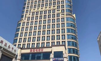 Vienna International Hotel (Zaozhuang Zheshang Headquarters Building)