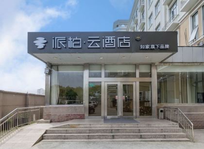 Home Inn · Cloud Hotel (Wujing Branch of East China Normal University, Minhang, Shanghai)