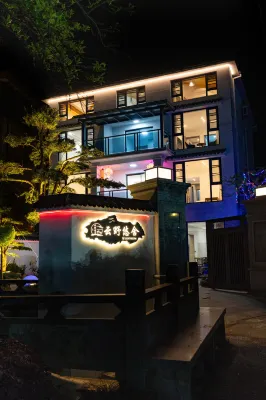 Yunye Youshe B&B (OMG Heartbeat Paradise Branch)