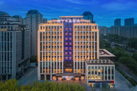 廊坊藝術大道孔雀城桔子水晶飯店