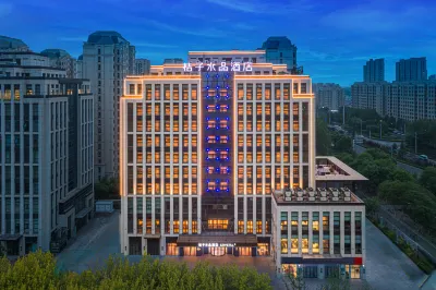 Crystal Orange Langfang Art Avenue Peacock City Hotel 베이징 대학교 (랑팡시 보건대학교 동방대학 도시 병원 남서) 주변 호텔