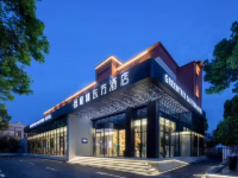 グリーンツリー インホテル（南京禄口空港） 南京のホテル