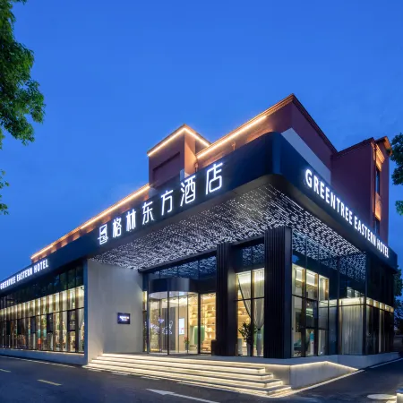 GreenTree Eastern Hotel (Nanjing Lukou Airport Branch) Отели рядом с Аэропорт Нанкин