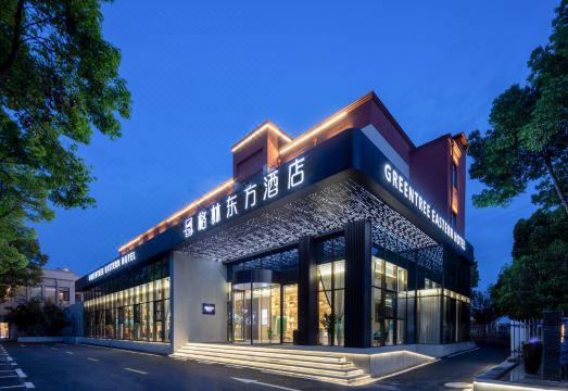 그린트리 인 독서 공간